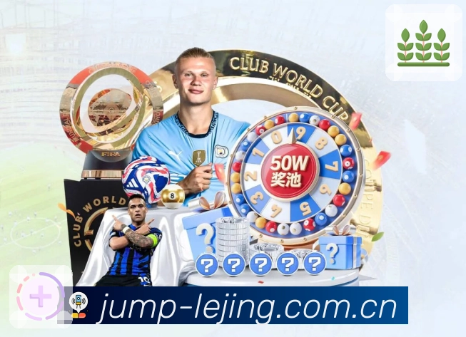 <strong>乐竞体育</strong>客服与支持团队